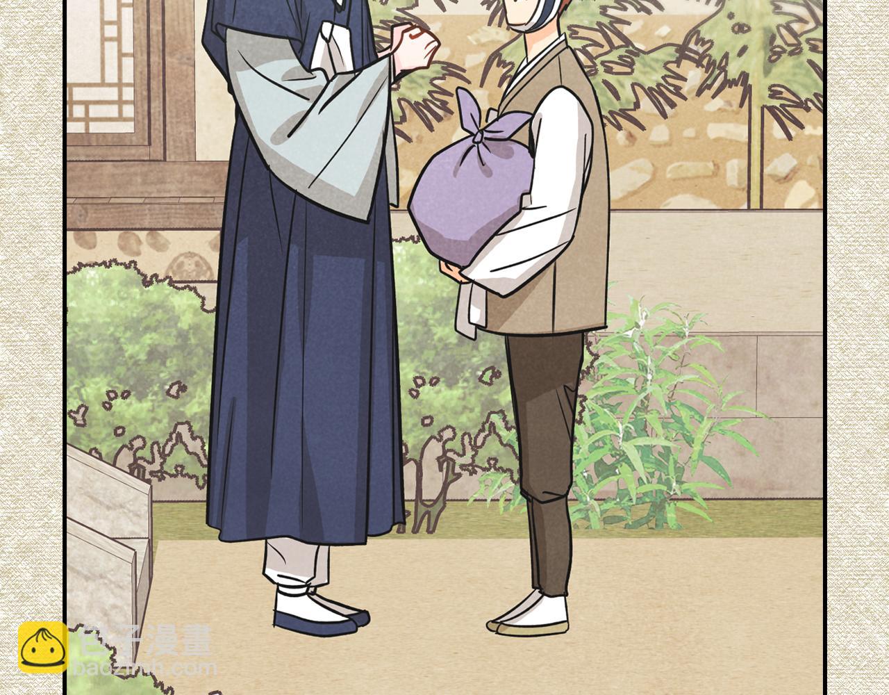 第9话 不再唯唯诺诺(1/5)-第10话