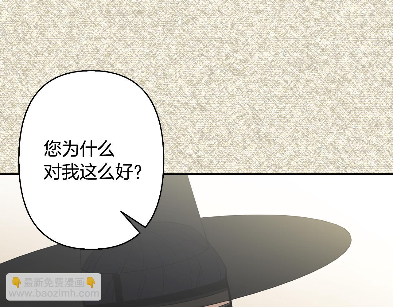 第9话 不再唯唯诺诺(1/5)-第10话