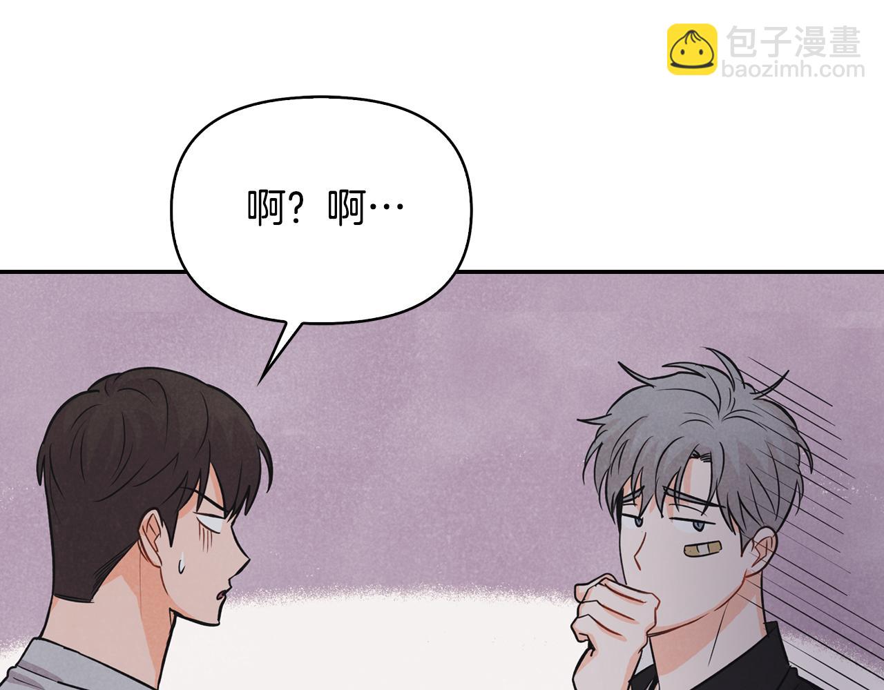 第9话 不再唯唯诺诺(1/5)-第10话