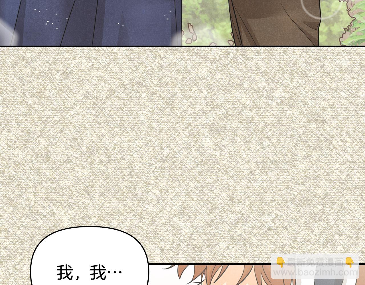 第9话 不再唯唯诺诺(1/5)-第10话