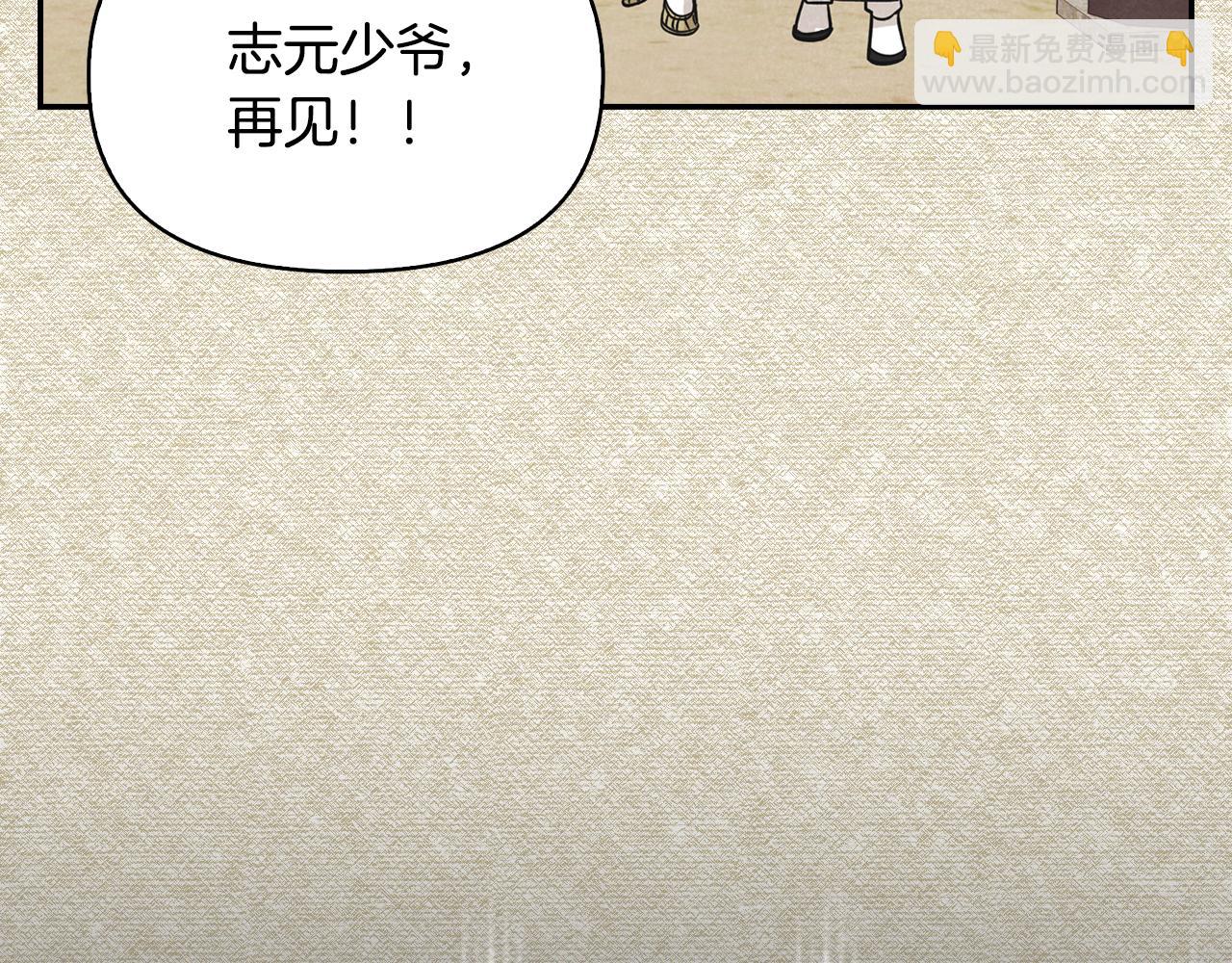 第9话 不再唯唯诺诺(1/5)-第10话