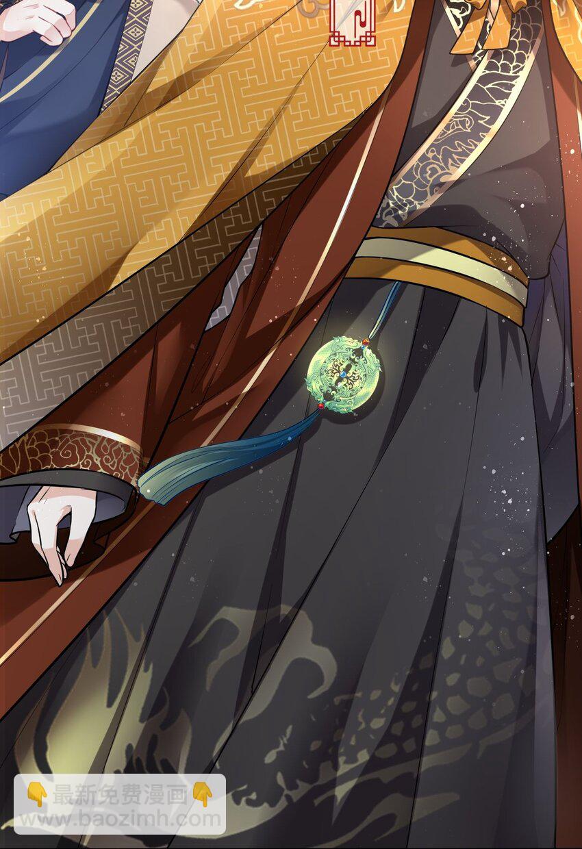 001 这个崽不对劲！-第2话