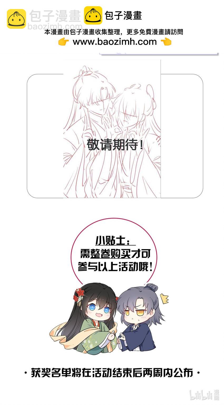 最终卷预告 最终卷预告-第100话