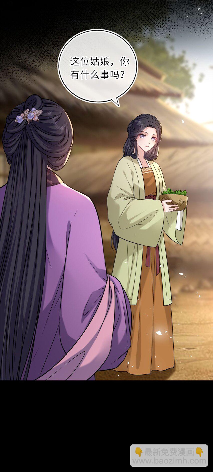 098 揭穿假皇后(1/2)-第102话