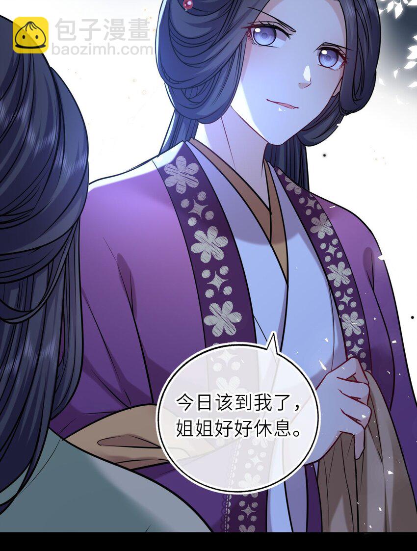 098 揭穿假皇后(1/2)-第102话