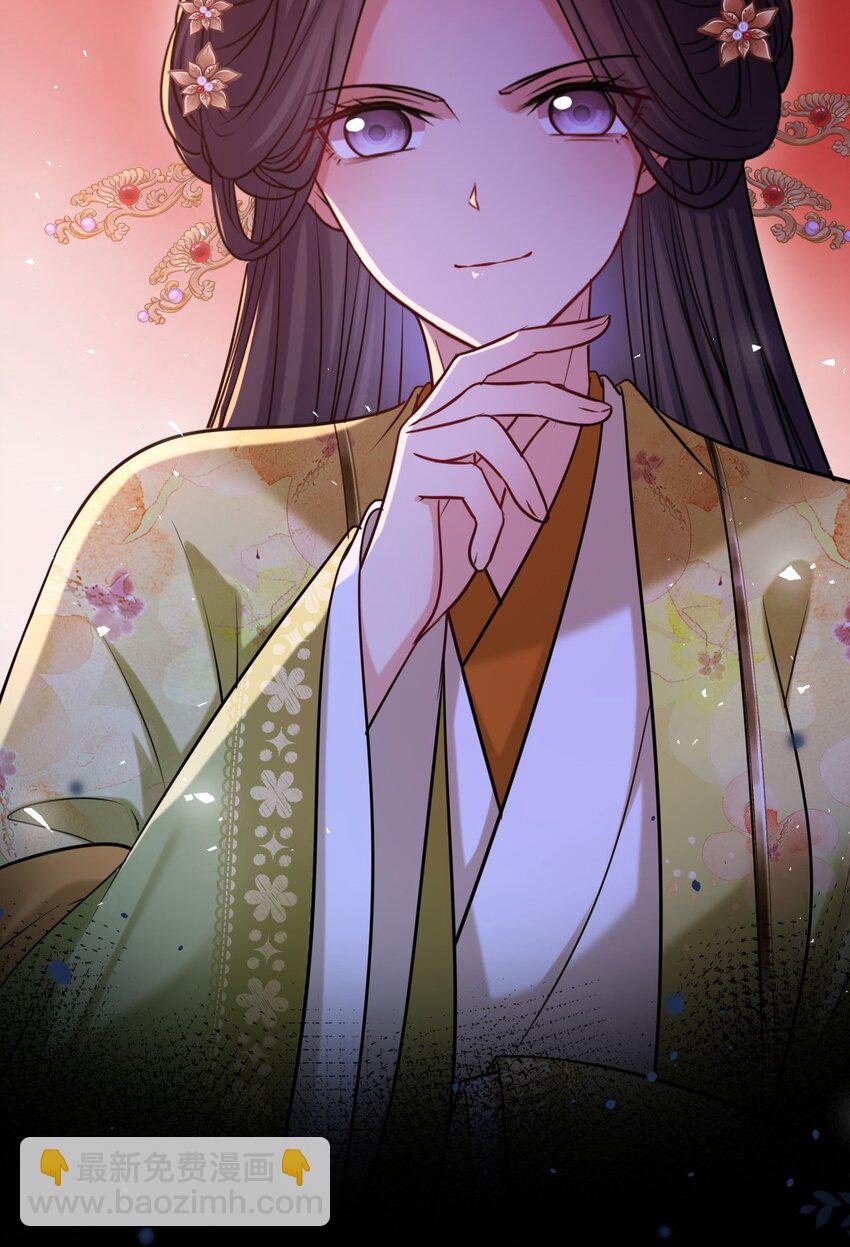 098 揭穿假皇后(1/2)-第102话