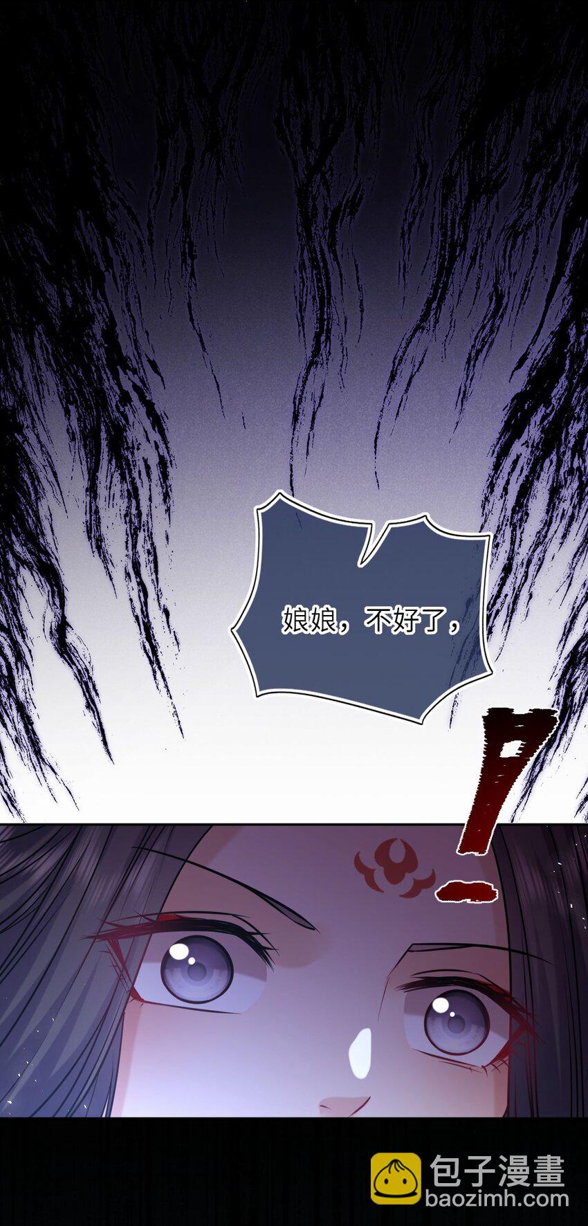 098 揭穿假皇后(1/2)-第102话