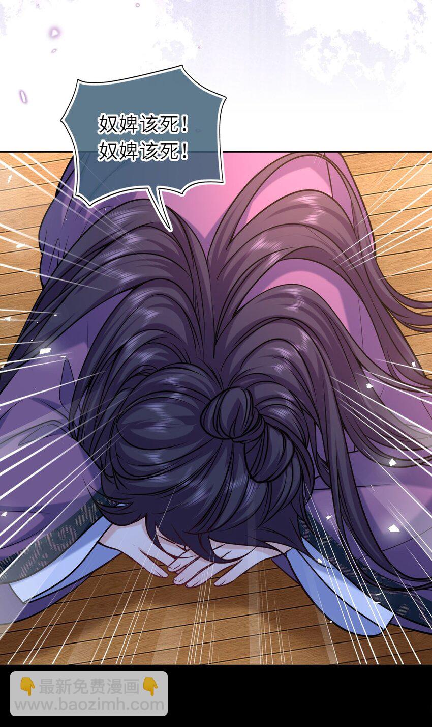 100 并非亲生(1/2)-第104话