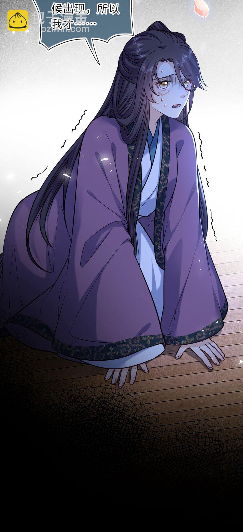 100 并非亲生(1/2)-第104话