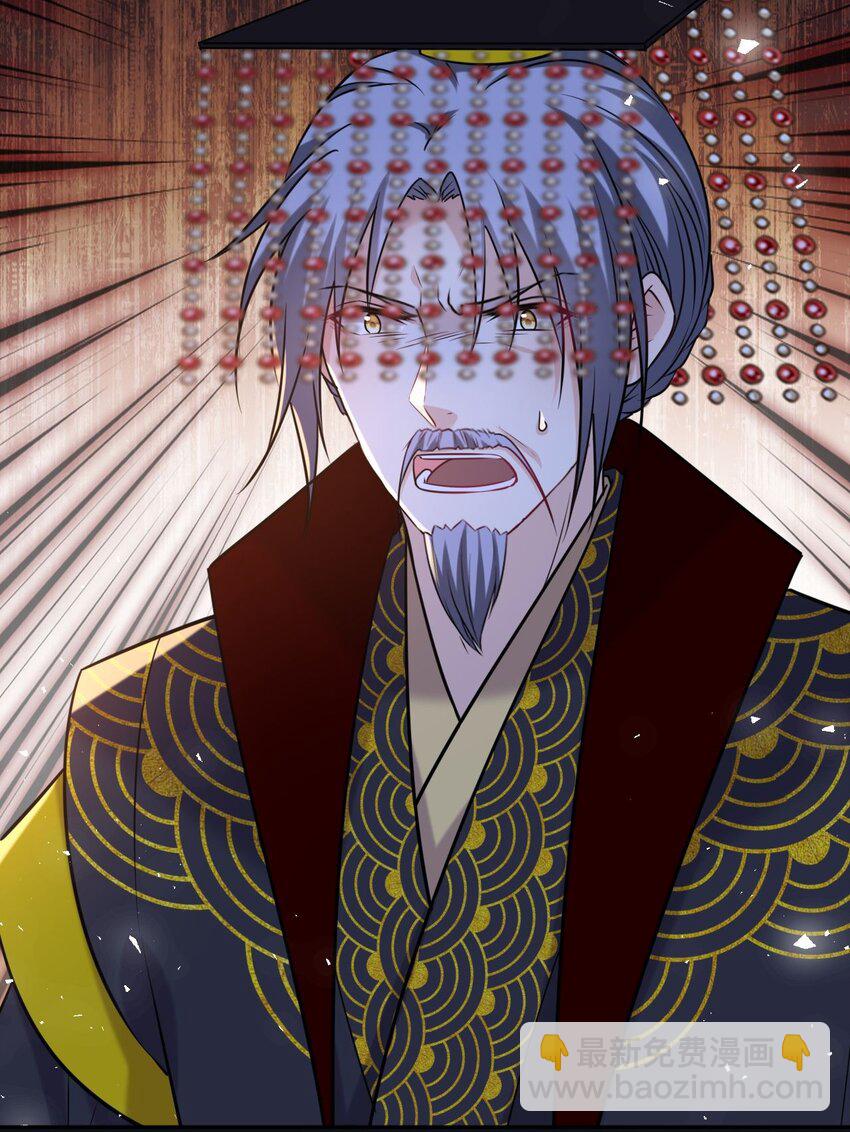 100 并非亲生(1/2)-第104话