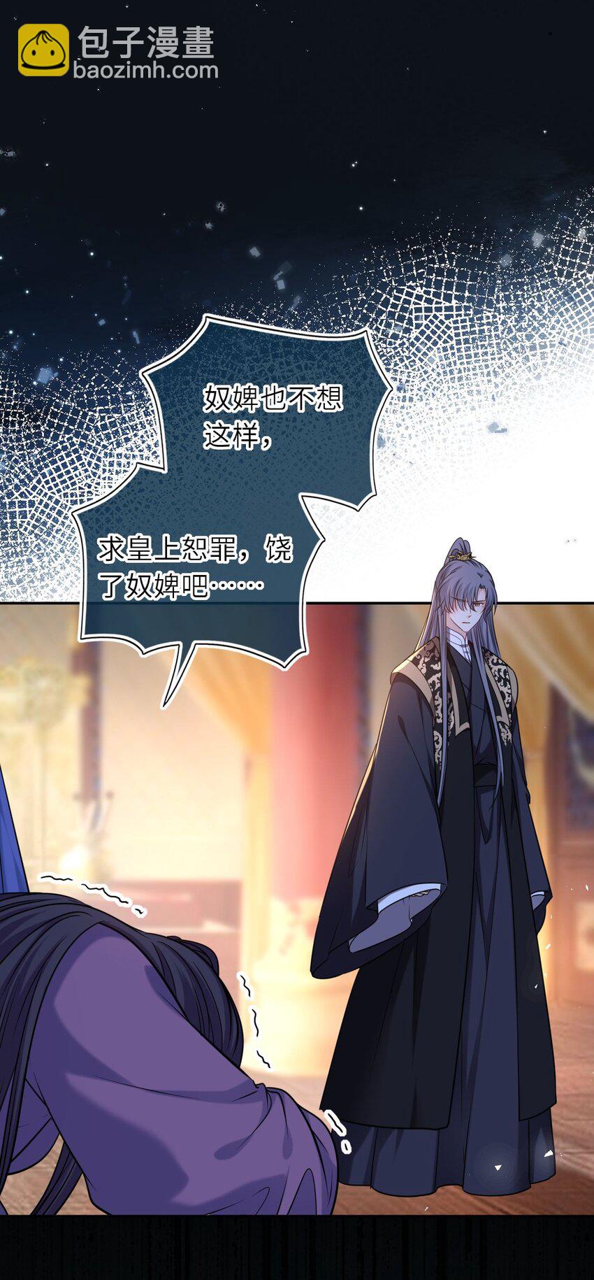 100 并非亲生(1/2)-第104话