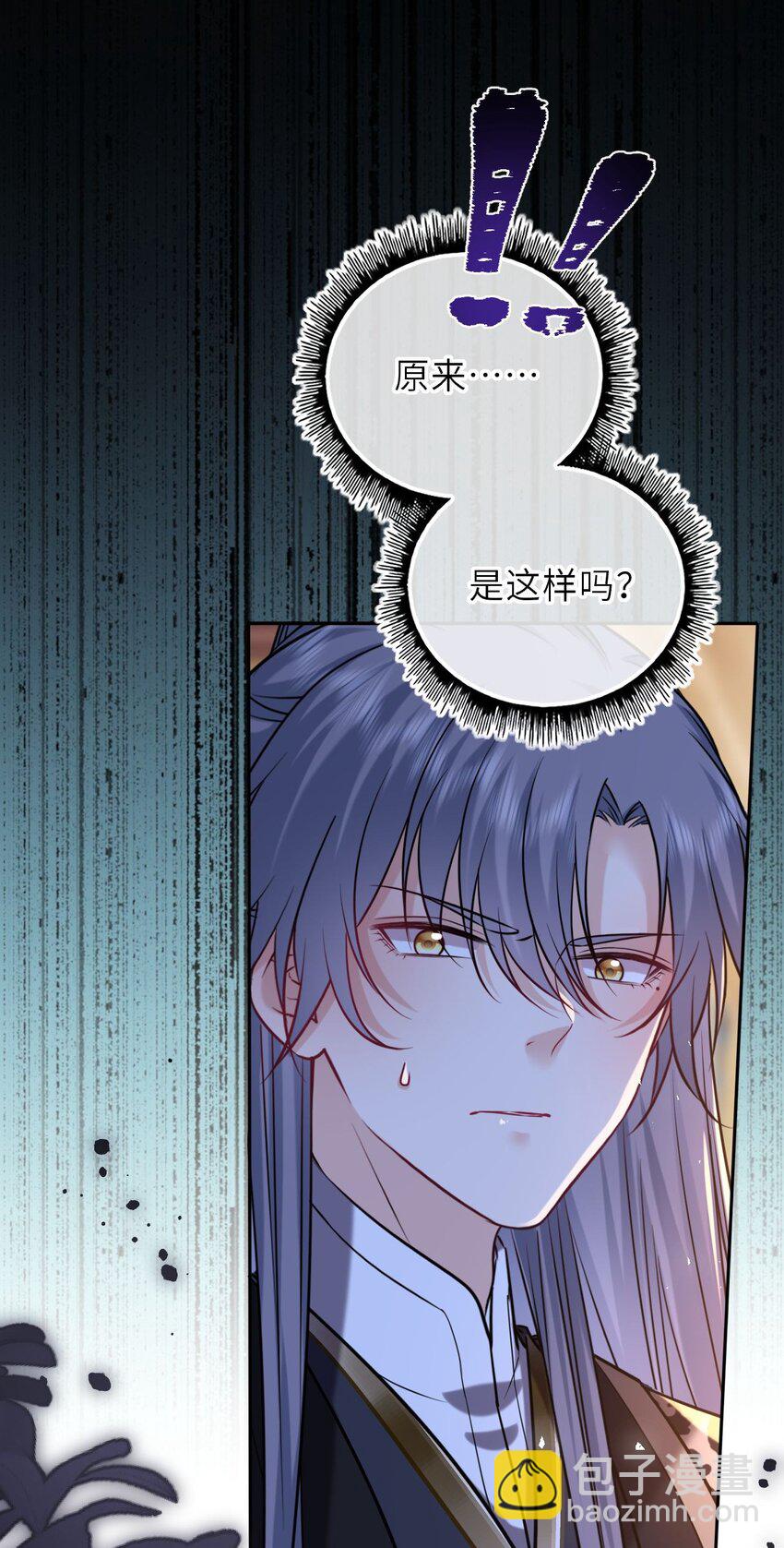 100 并非亲生(1/2)-第104话