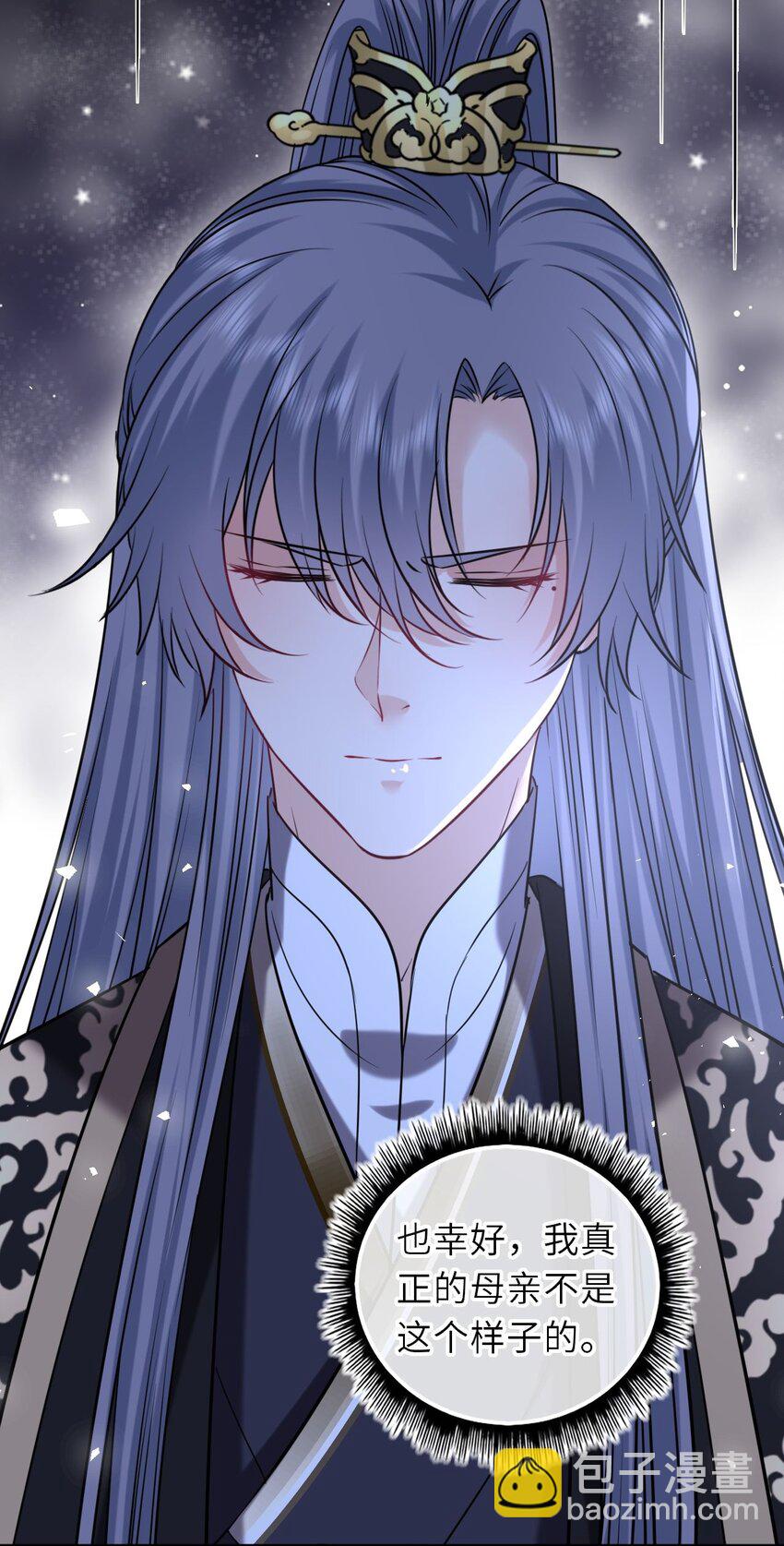 100 并非亲生(1/2)-第104话