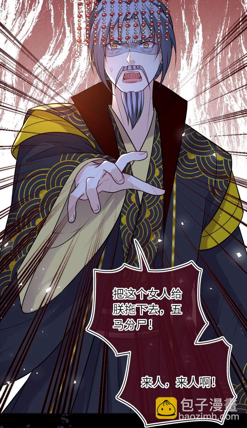 100 并非亲生(1/2)-第104话