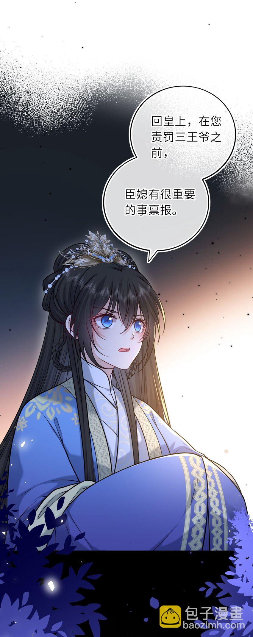 100 并非亲生(1/2)-第104话