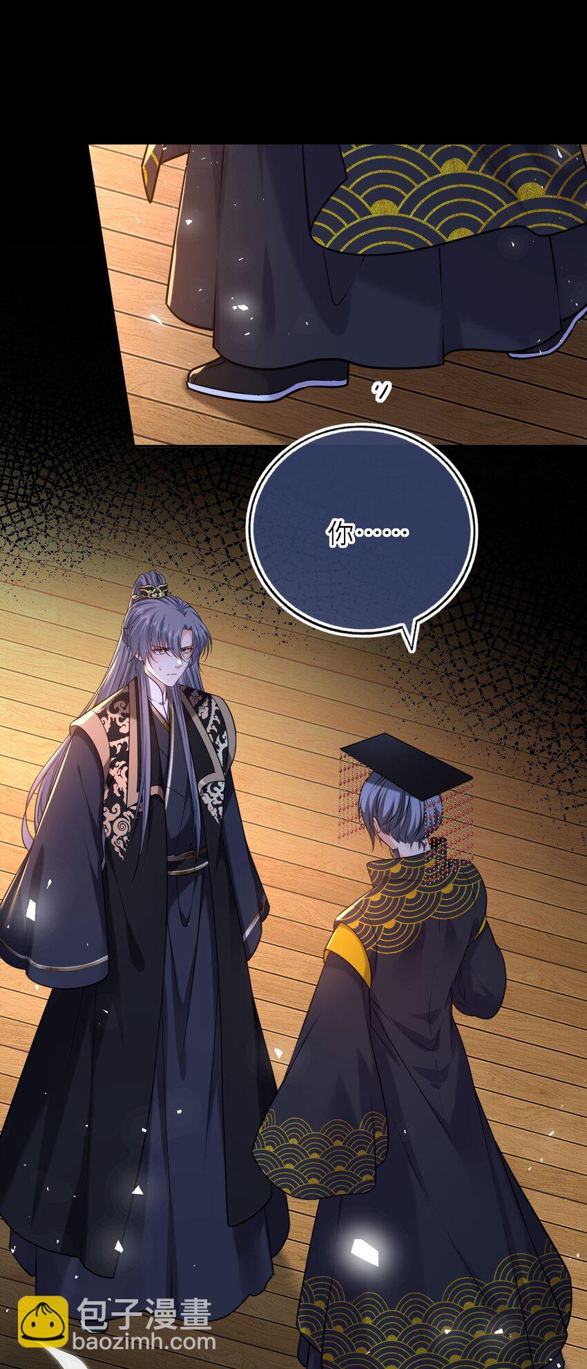 100 并非亲生(1/2)-第104话