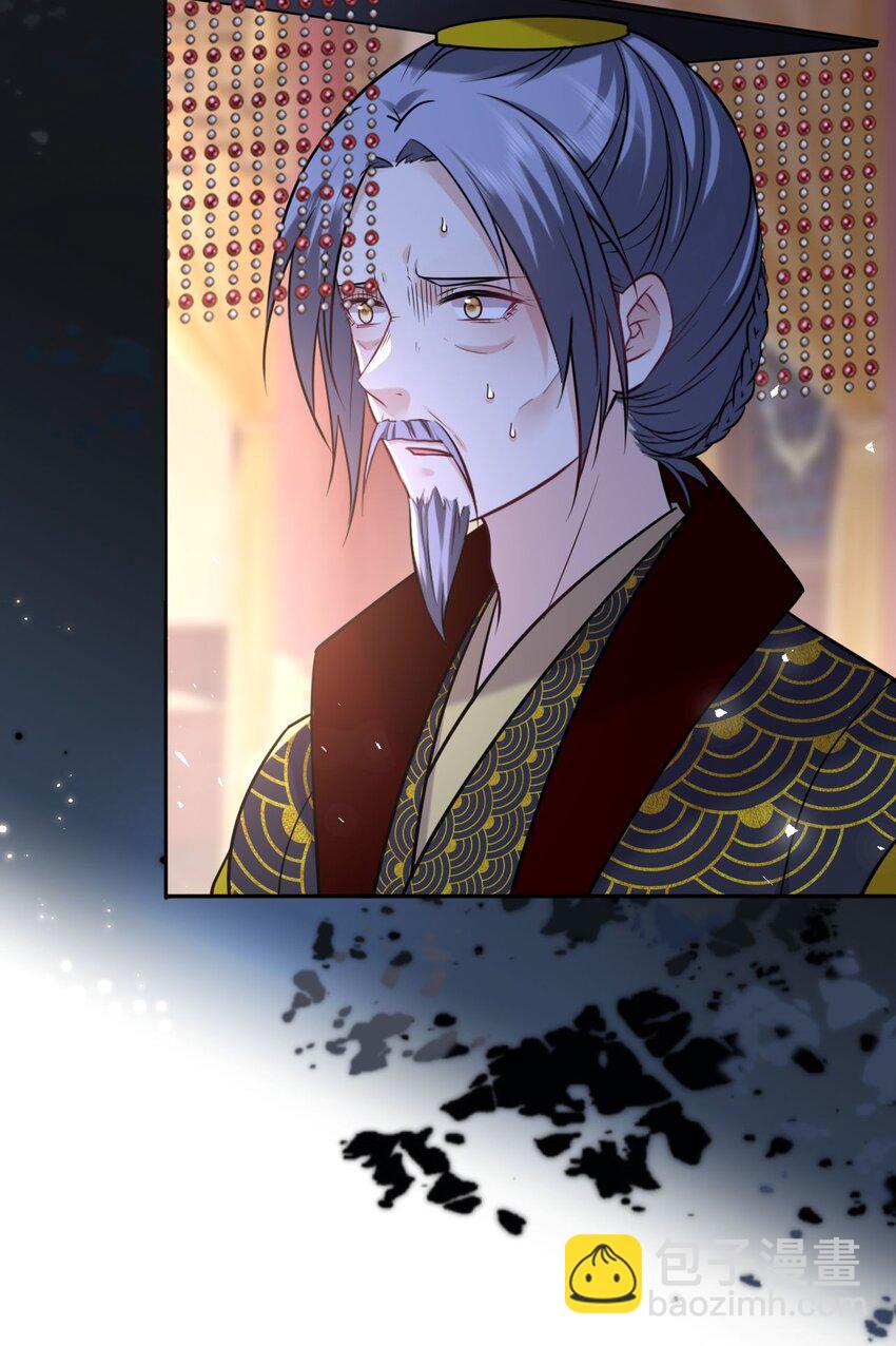 100 并非亲生(1/2)-第104话