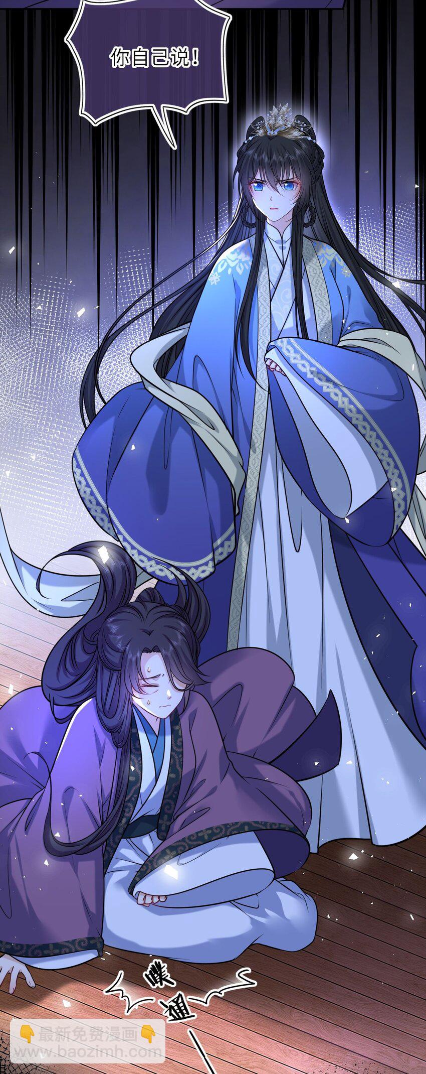 100 并非亲生(1/2)-第104话