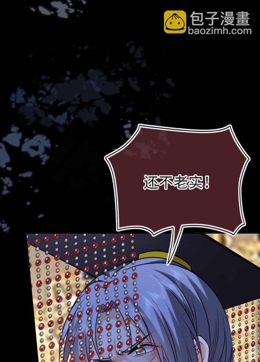 100 并非亲生(1/2)-第104话