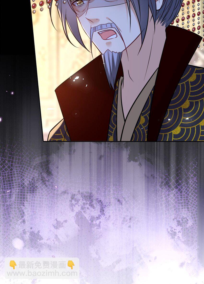 100 并非亲生(1/2)-第104话