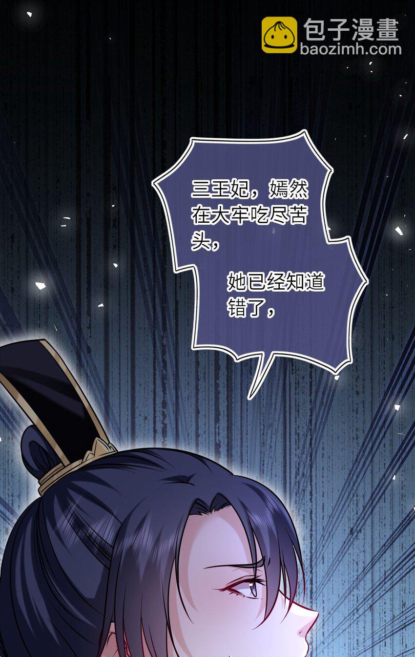 102 补喝交杯酒-第106话