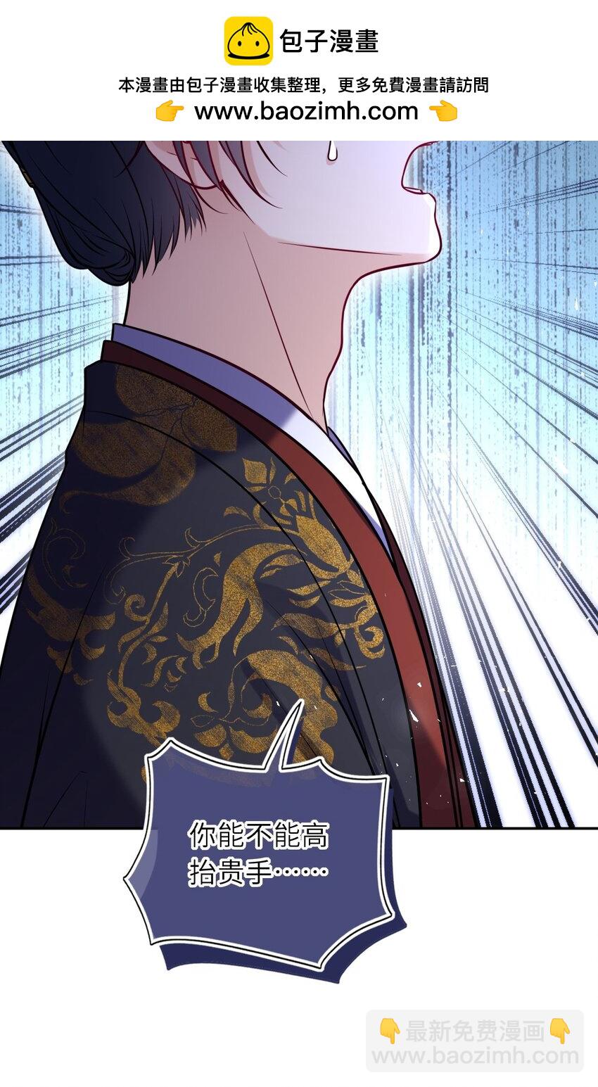 102 补喝交杯酒-第106话