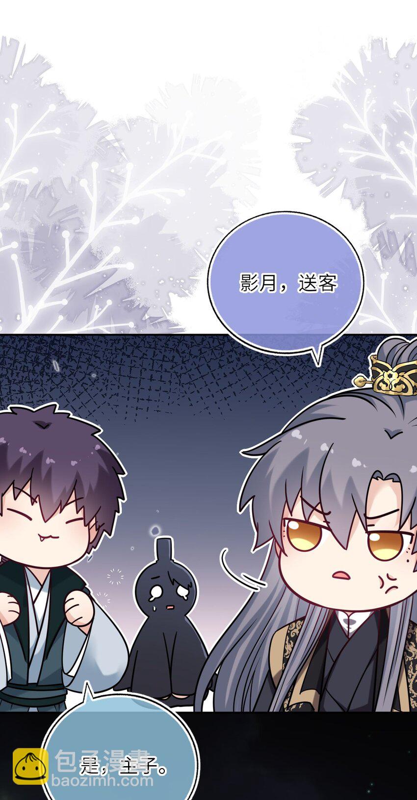 102 补喝交杯酒-第106话