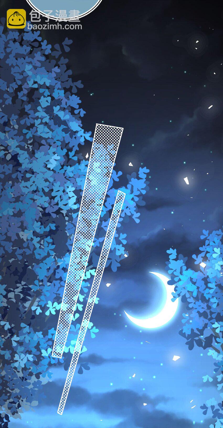 102 补喝交杯酒-第106话