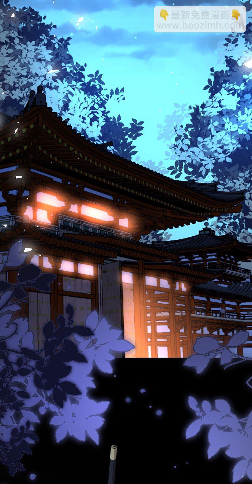 102 补喝交杯酒-第106话