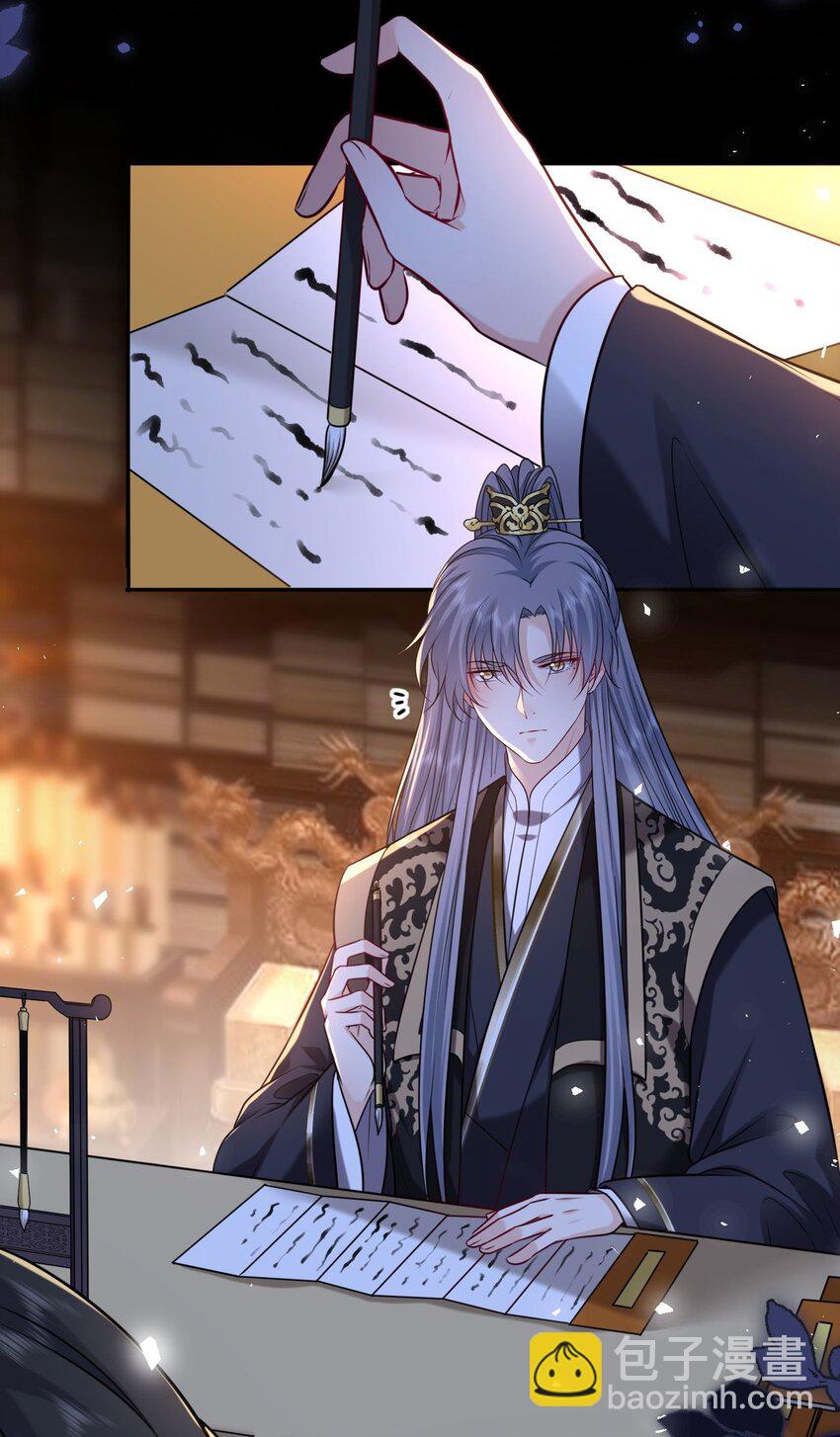 102 补喝交杯酒-第106话