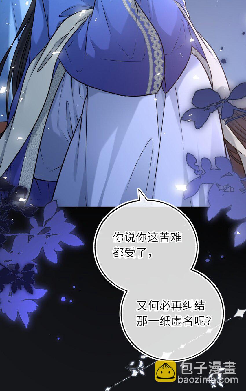 102 补喝交杯酒-第106话