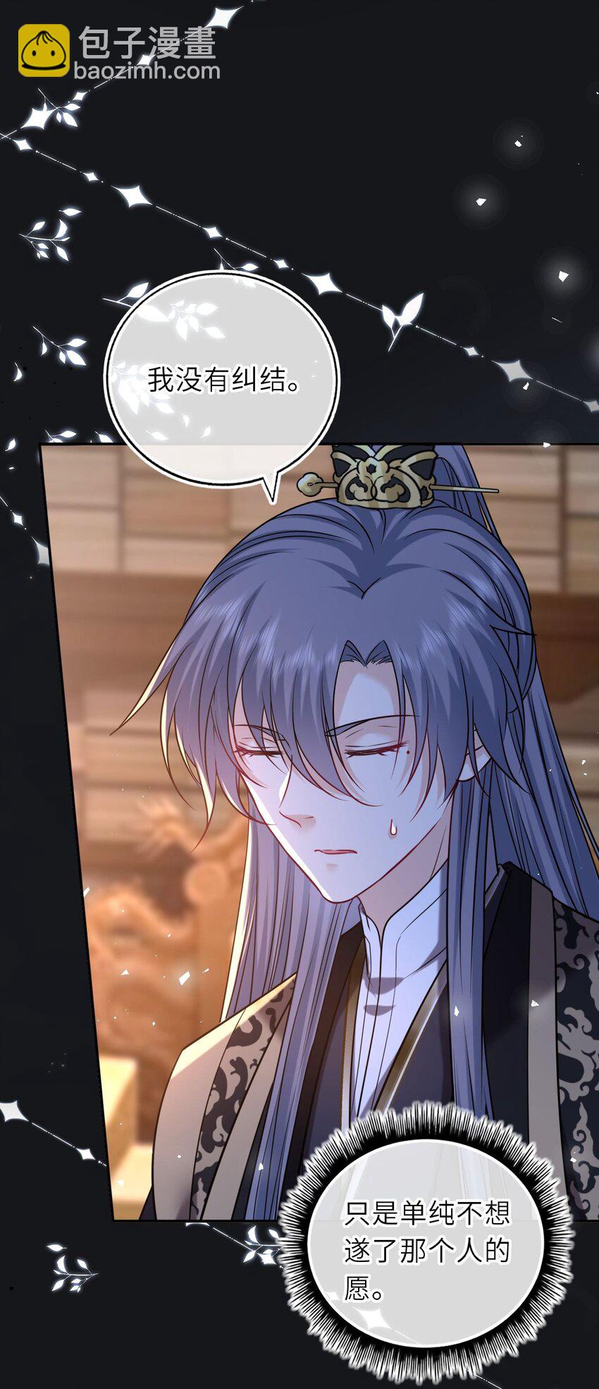 102 补喝交杯酒-第106话