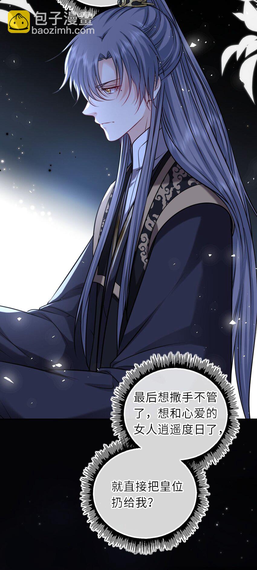 102 补喝交杯酒-第106话