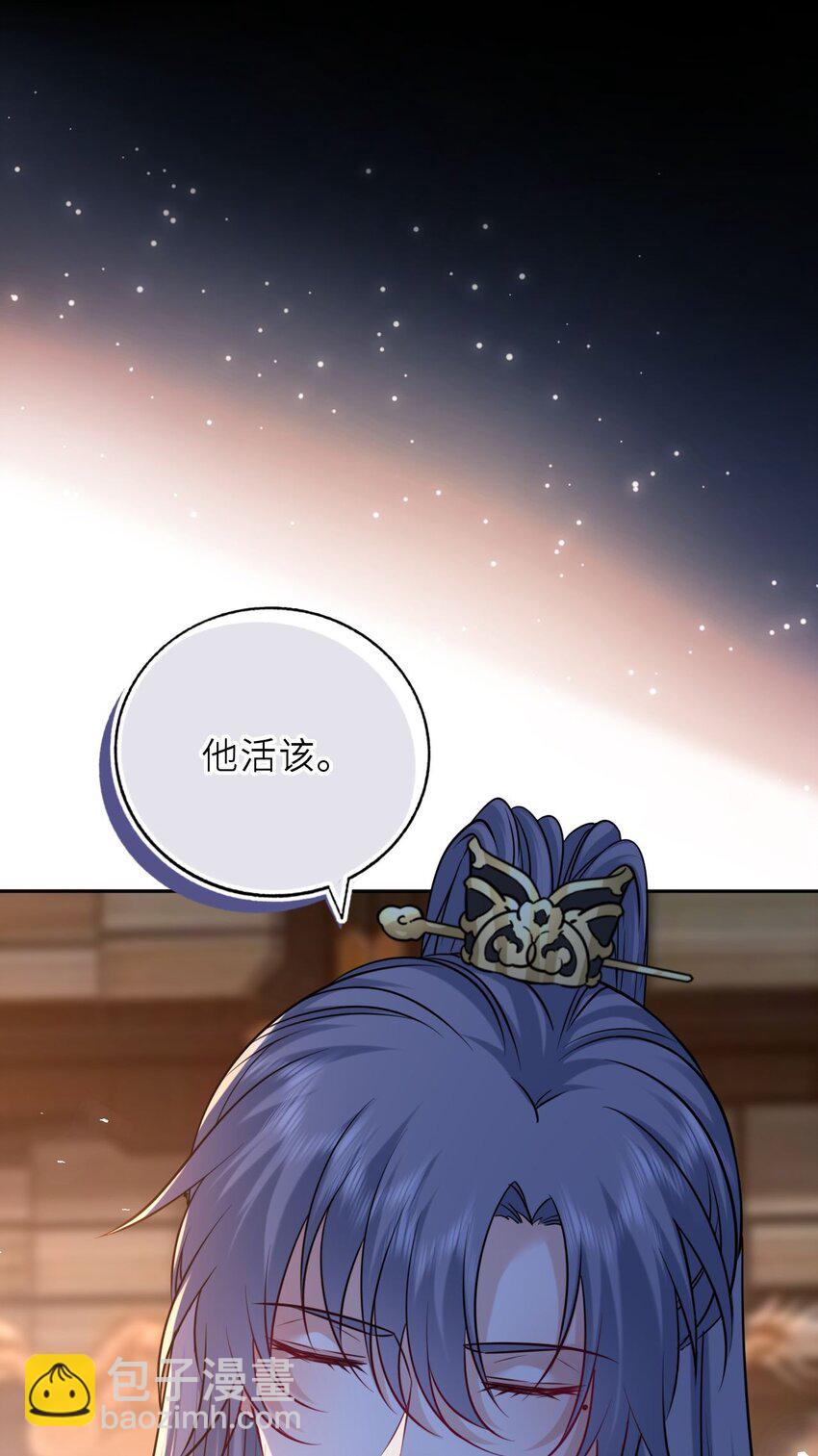 102 补喝交杯酒-第106话