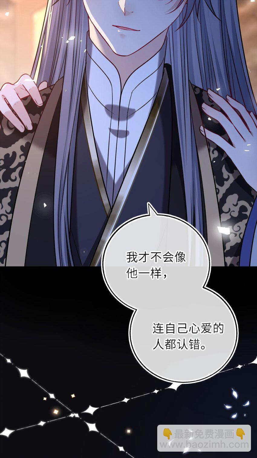 102 补喝交杯酒-第106话