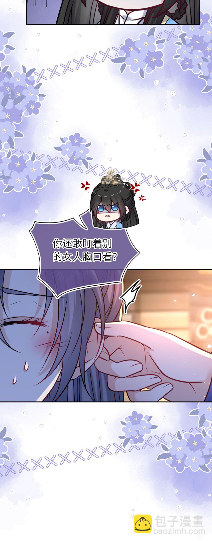 102 补喝交杯酒-第106话