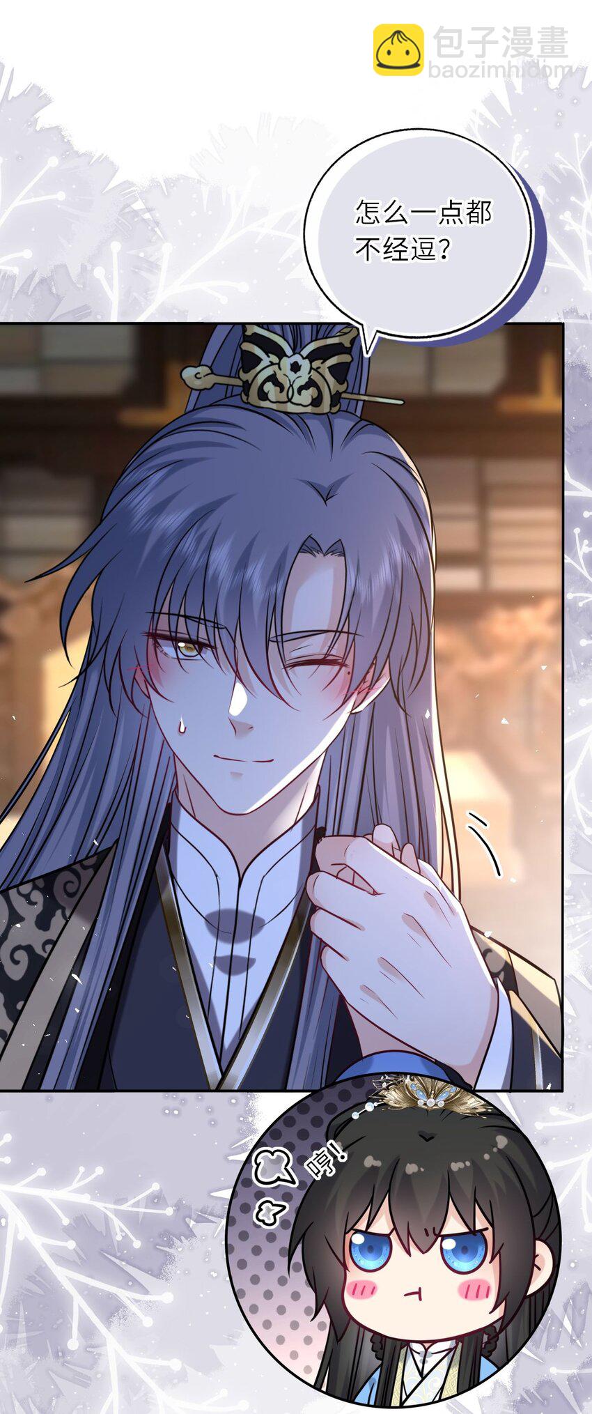 102 补喝交杯酒-第106话