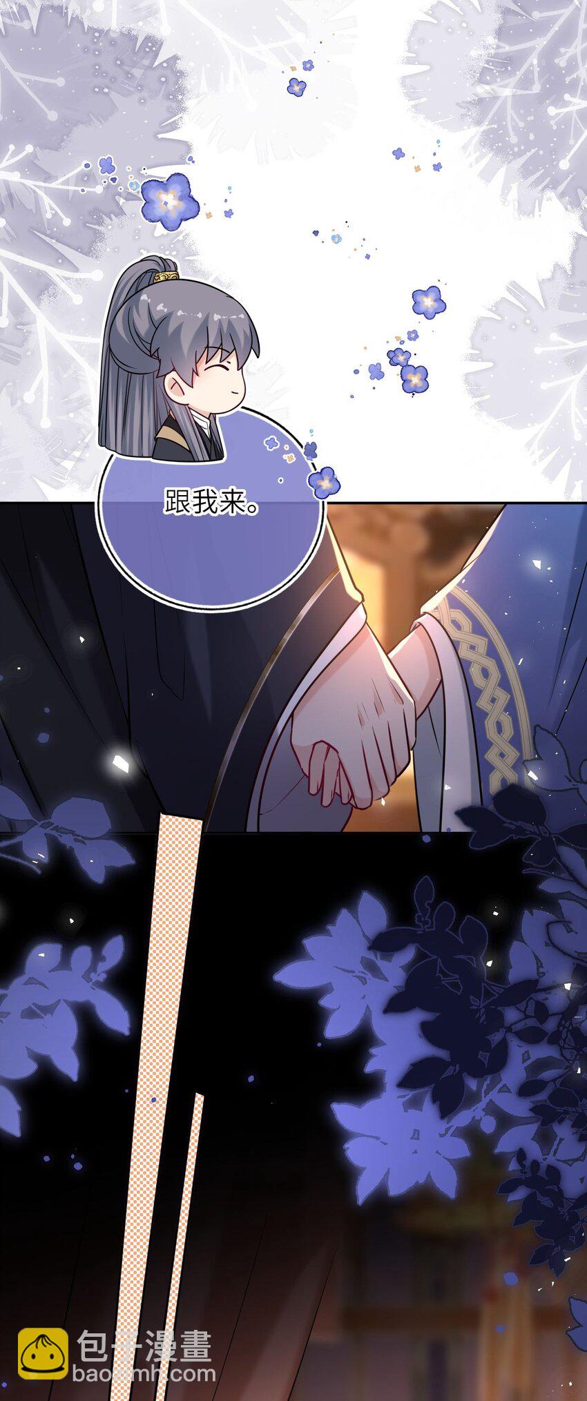 102 补喝交杯酒-第106话