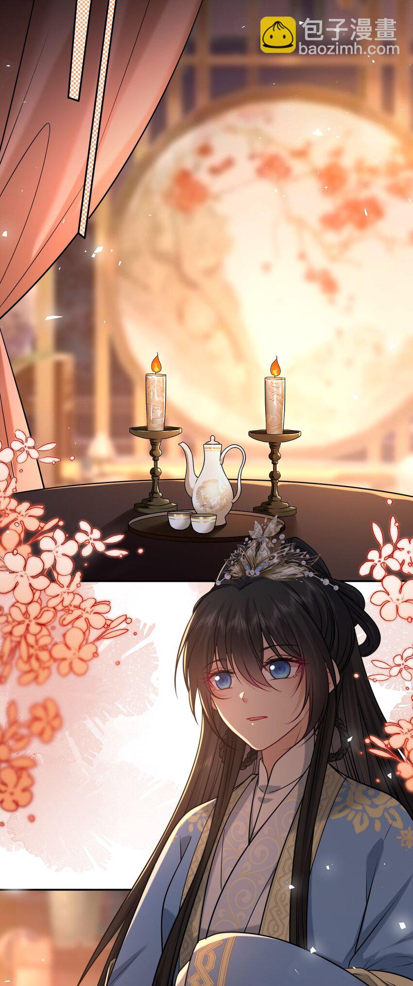 102 补喝交杯酒-第106话