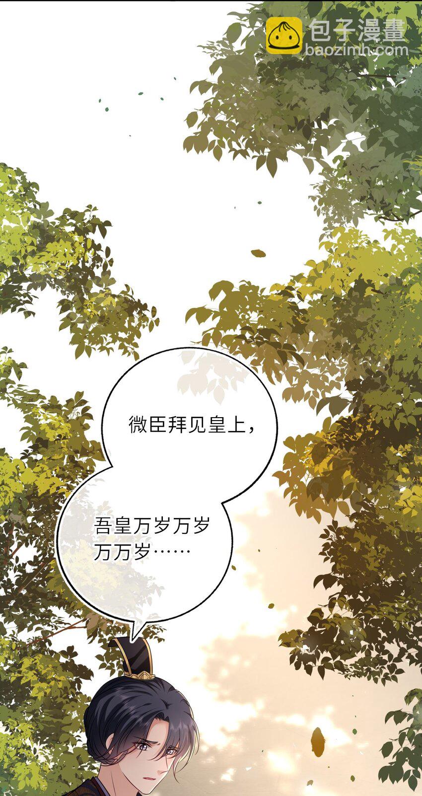 102 补喝交杯酒-第106话