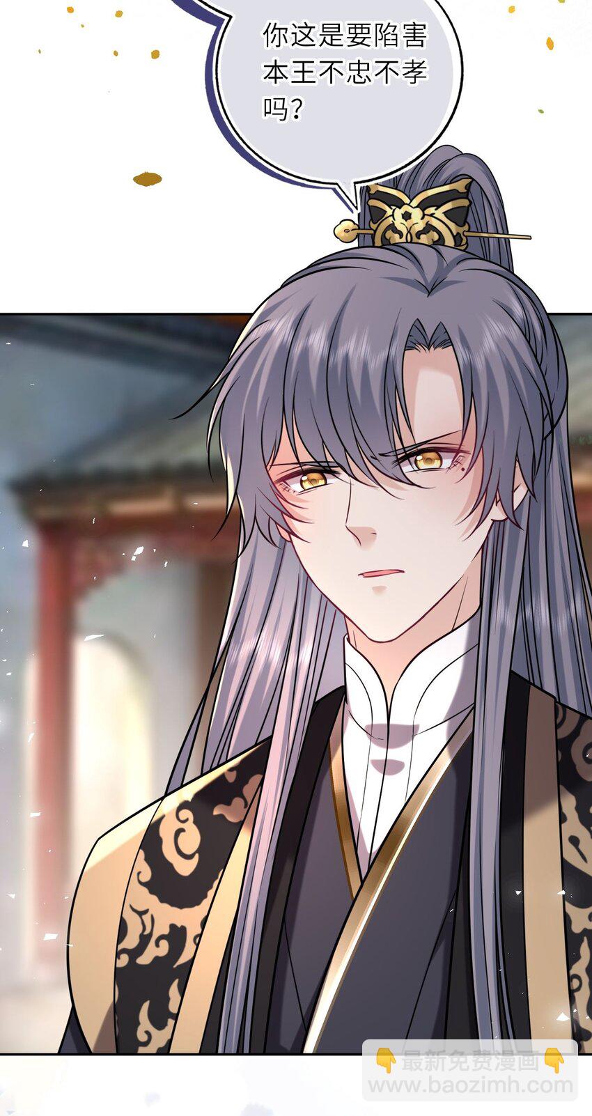 102 补喝交杯酒-第106话