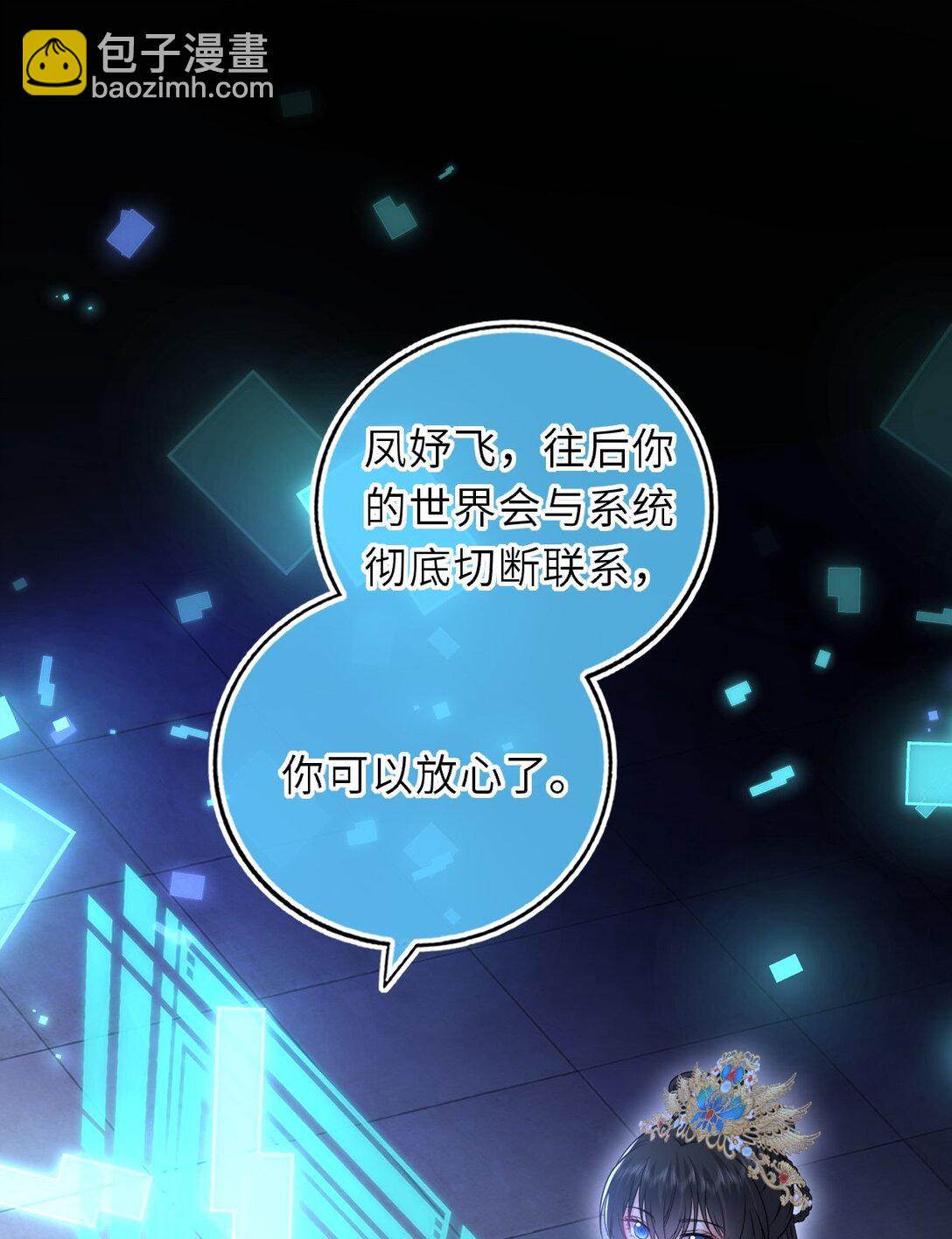 104 帝后登基(1/2)-第108话