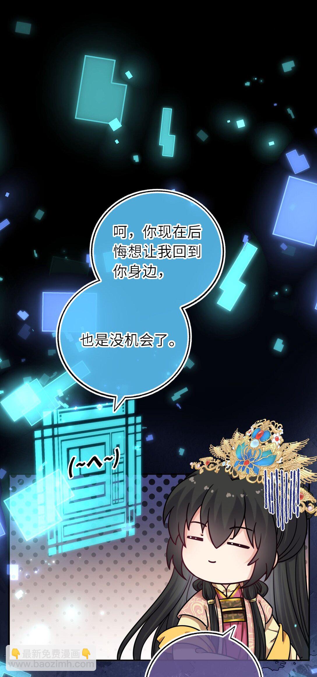 104 帝后登基(1/2)-第108话