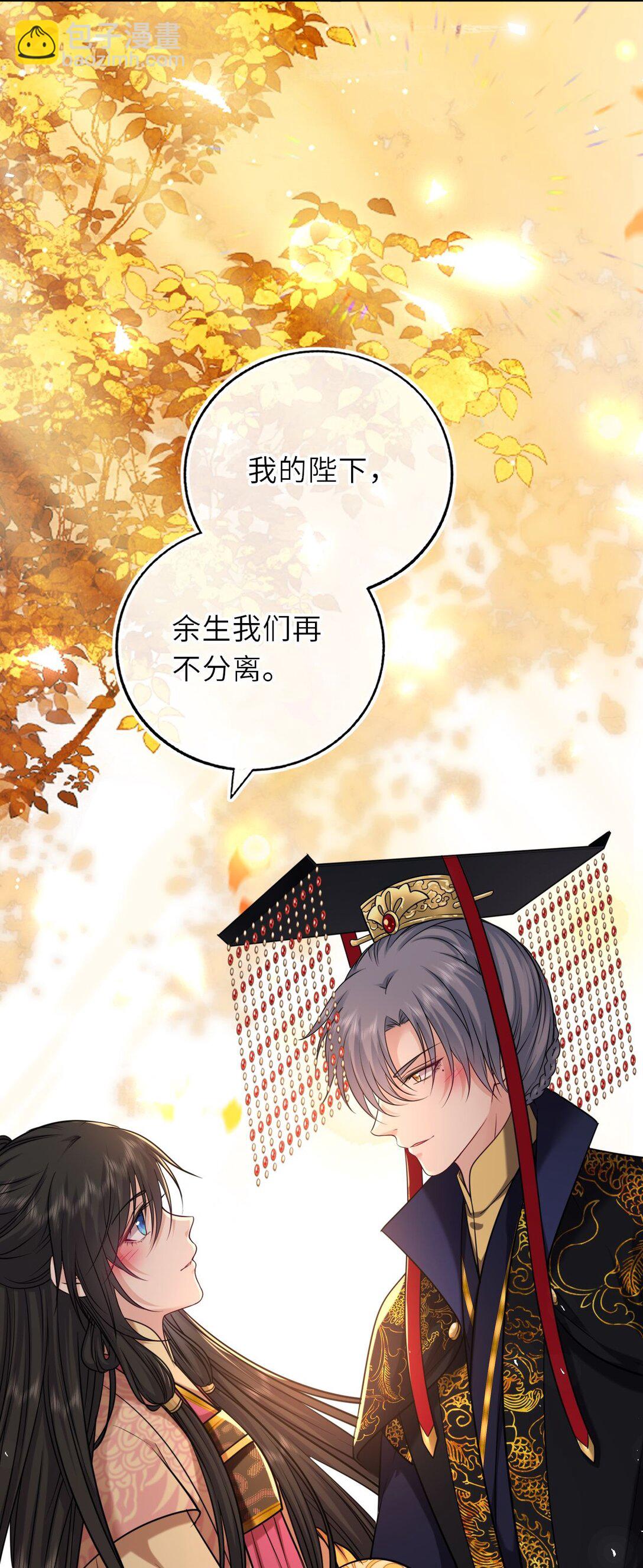 104 帝后登基(1/2)-第108话