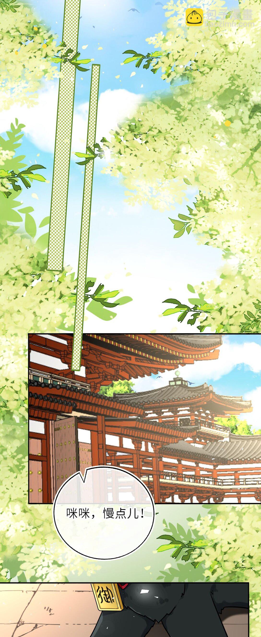 104 帝后登基(1/2)-第108话