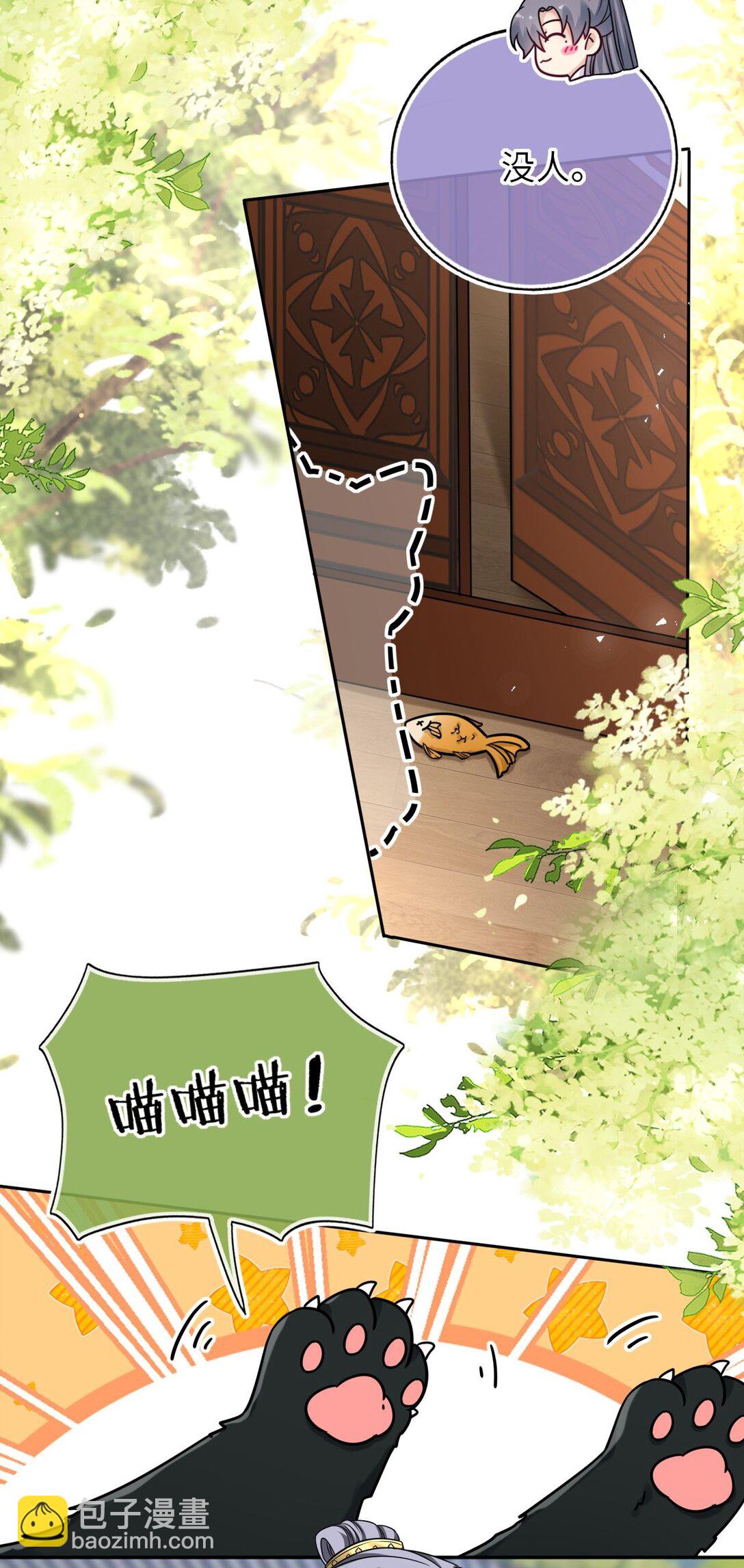 104 帝后登基(1/2)-第108话