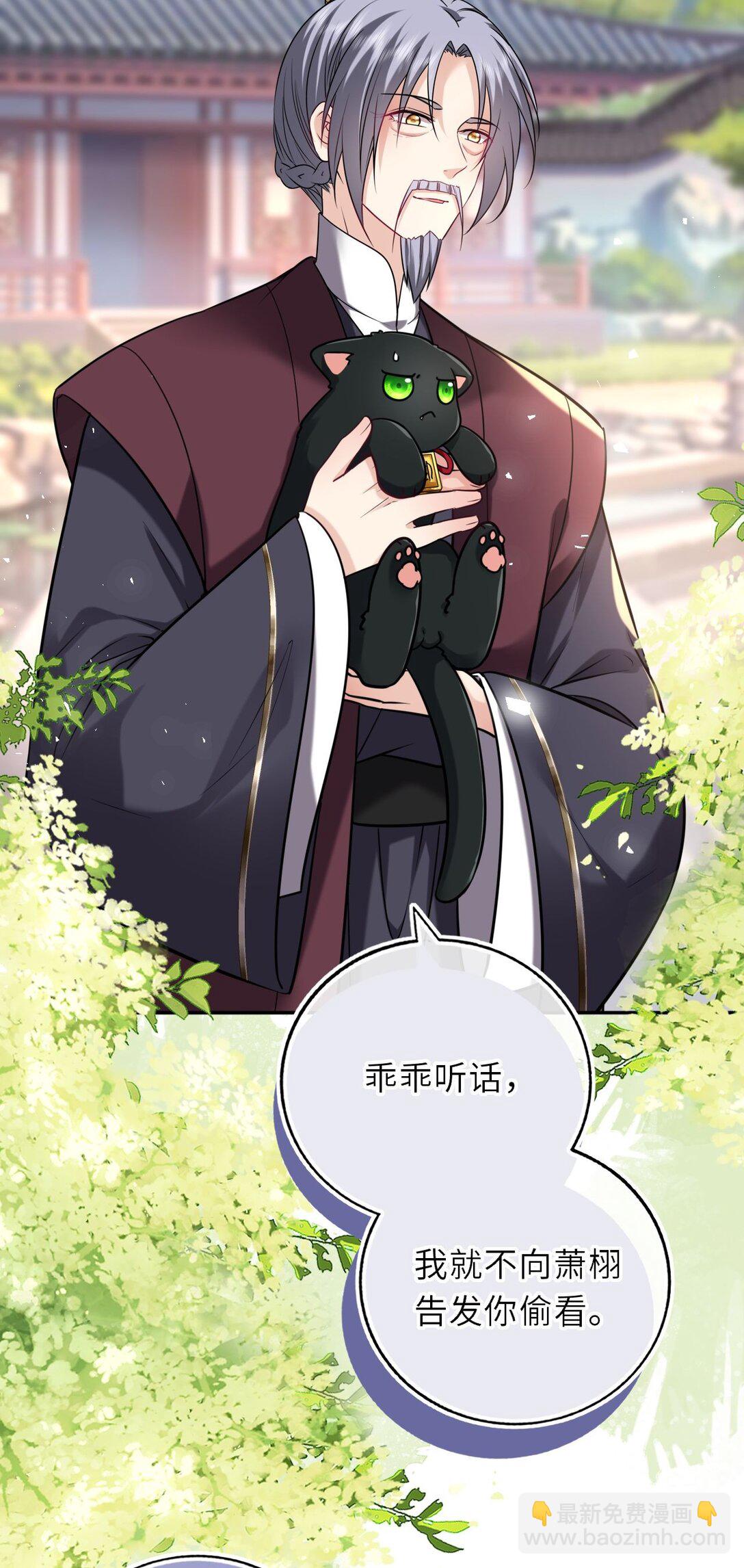 104 帝后登基(1/2)-第108话