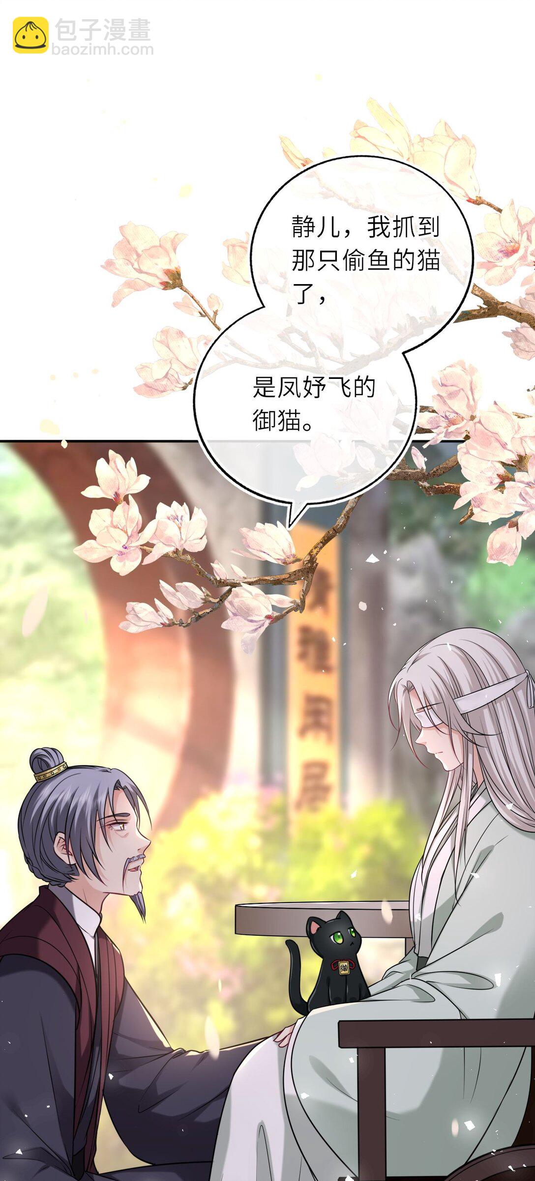 104 帝后登基(1/2)-第108话