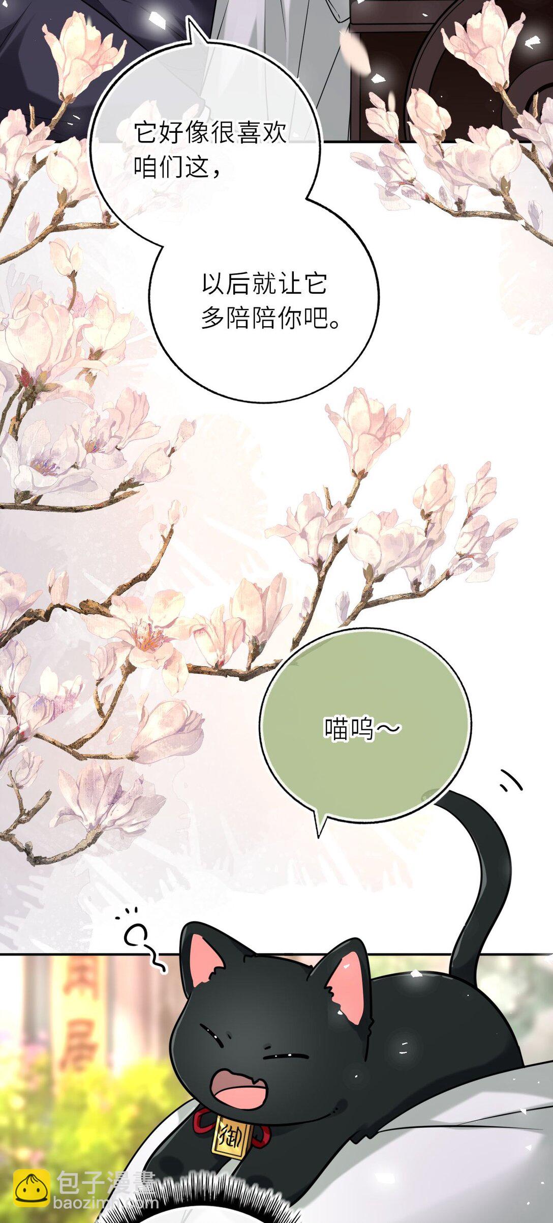 104 帝后登基(1/2)-第108话