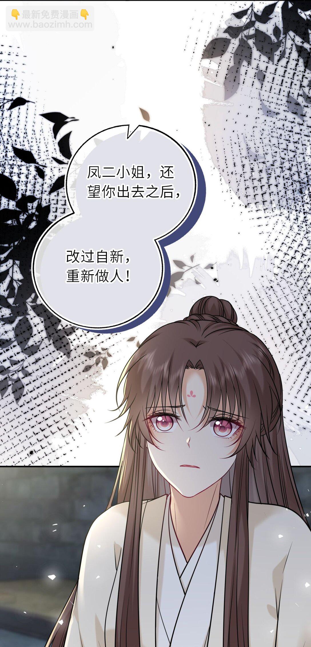 104 帝后登基(1/2)-第108话